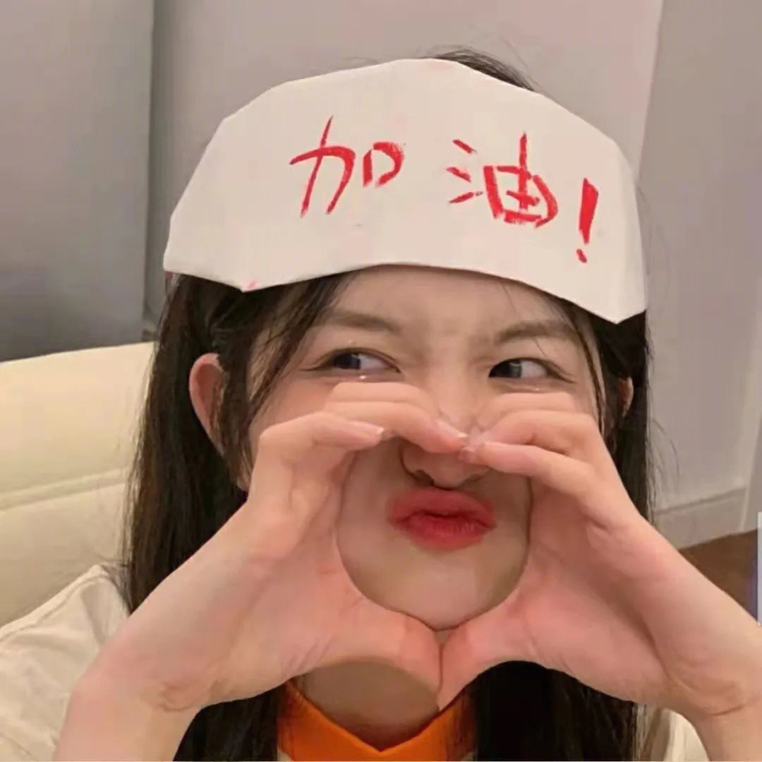 只为遇见你
